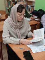 Читаем Библию вместе