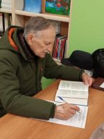 Читаем Библию вместе