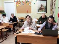 Читаем Библию вместе