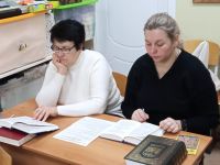 Читаем Библию вместе