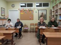 Читаем Библию вместе