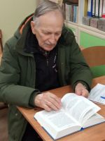 Читаем Библию вместе