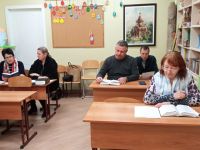 Читаем Библию вместе