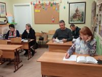 Читаем Библию вместе