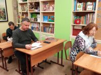 Читаем Библию вместе