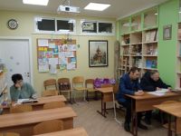 Читаем Библию вместе