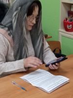 Читаем Библию вместе Читаем Библию вместе