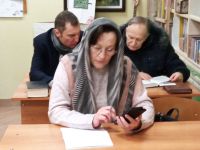 Читаем Библию вместе Читаем Библию вместе