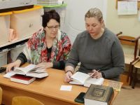 Читаем Библию вместе Читаем Библию вместе