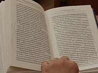 Читаем Библию вместе Читаем Библию вместе