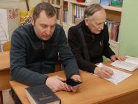 Читаем Библию вместе Читаем Библию вместе