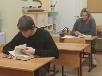 Читаем Библию вместе Читаем Библию вместе