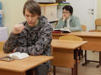 Читаем Библию вместе