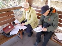 Читаем Библию вместе Читаем Библию вместе