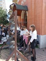 Экскурсии для школьников из 31-й школы