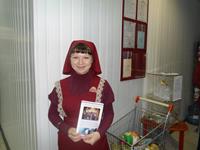 Социальная акция Социальная акция