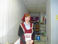 Социальная акция Социальная акция