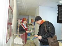 Социальная акция Социальная акция