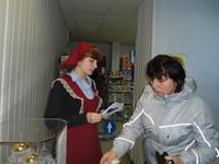 Социальная акция Социальная акция