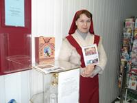 Социальная акция Социальная акция