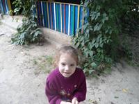 Поездка в Аревик Поездка в Аревик