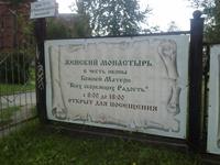 Поездка в Нижний Тагил