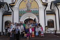 Паломническая поездка Паломническая поездка