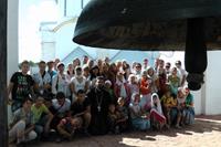 Паломническая поездка Паломническая поездка