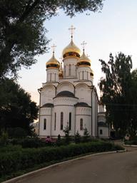 Паломническая поездка Паломническая поездка