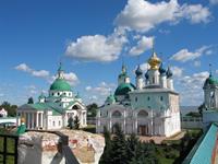 Паломническая поездка Паломническая поездка