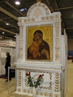 Выставка Выставка