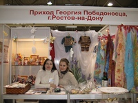 Выставка Выставка