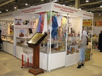 Выставка Выставка