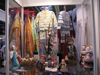 Выставка Выставка