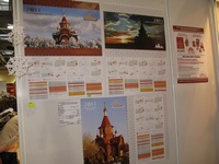 Выставка Выставка