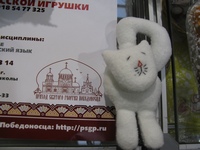 Выставка Выставка