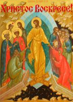 Воскресение Христово (24.04.2011)