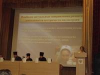 Димитриевские чтения