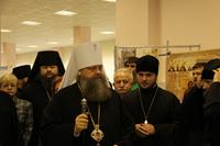 Димитриевские чтения