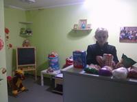 Фонд помощи