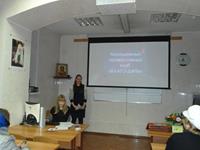 Слет соц. работников