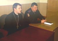 Посещение Отдела вневедомственной охраны