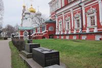 Конференция