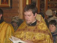 Молебен на новолетие