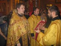 Молебен на новолетие