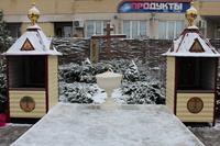 Богоявление