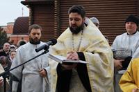 Богоявление