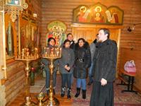 Экскурсия Экскурсия