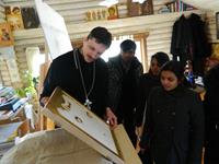 Экскурсия Экскурсия