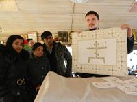 Экскурсия Экскурсия